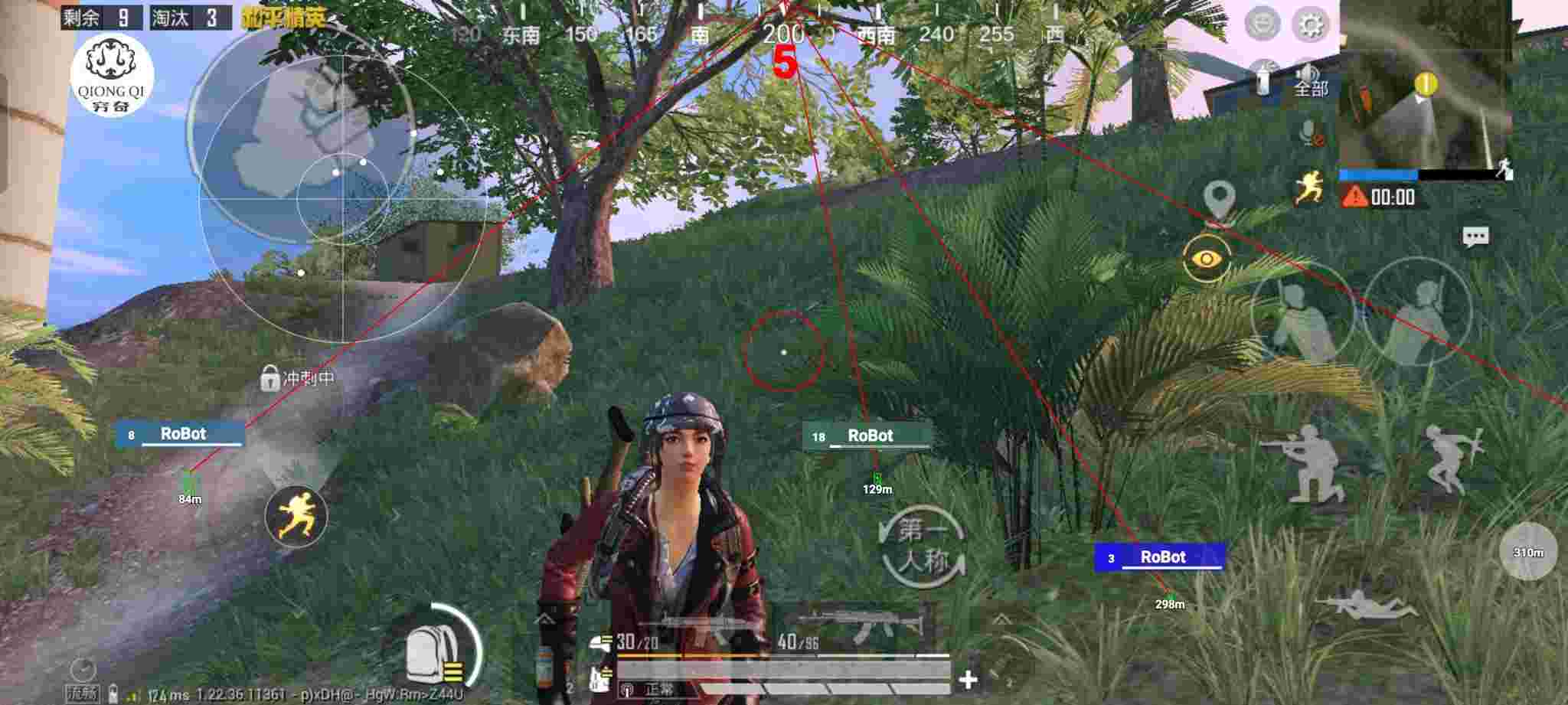和平精英穷奇直装 - 和平精英吃鸡免费辅助辅助预览图